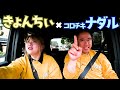 【超マブダチ】ナダルさんと歌舞伎町ど真ん中を走ったのさっ🤍#23