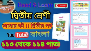Class 2 Amar Boi Bangla Part 2 Page 113 to 114
