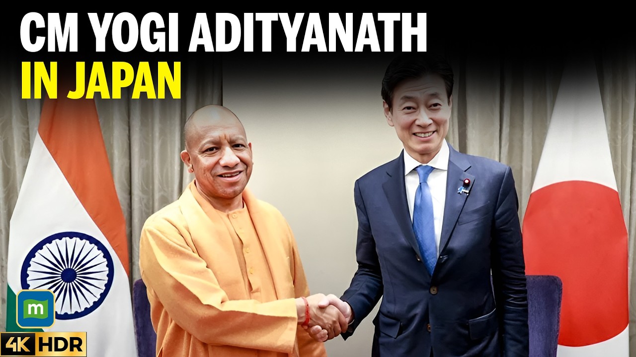 Yogi Adityanath In Japan: CM Invites Japanese Firms To Invest In Uttar Pradesh