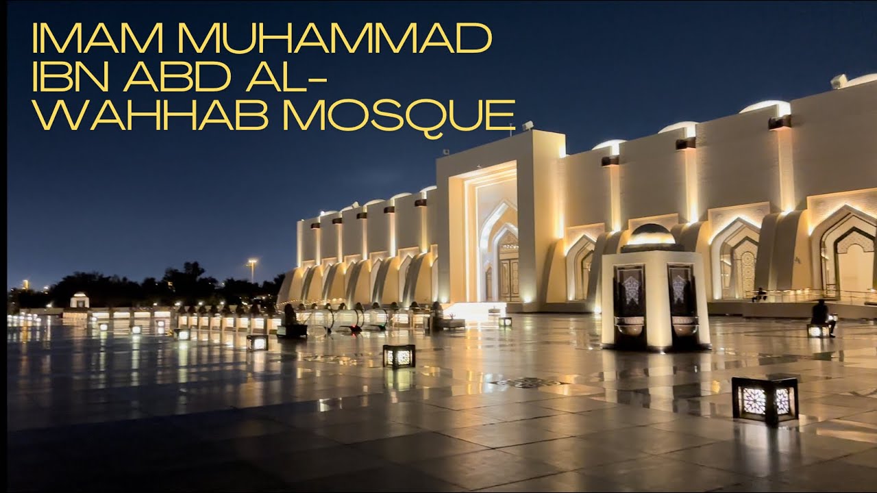 Visiting Qatar's Biggest Mosque | Imam Muhammad ibn Abd al-Wahhab Mosque | Doha