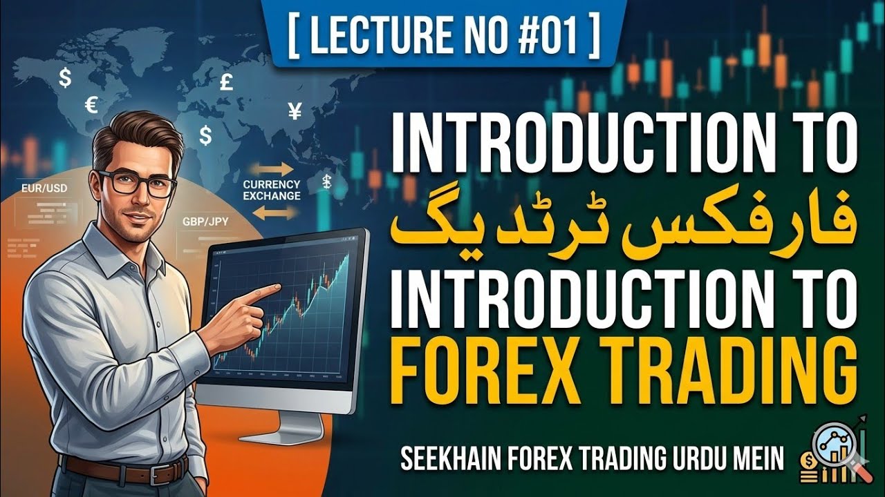 *[ Lecture No #01 ]**Introduction to Forex Trading* - YouTube