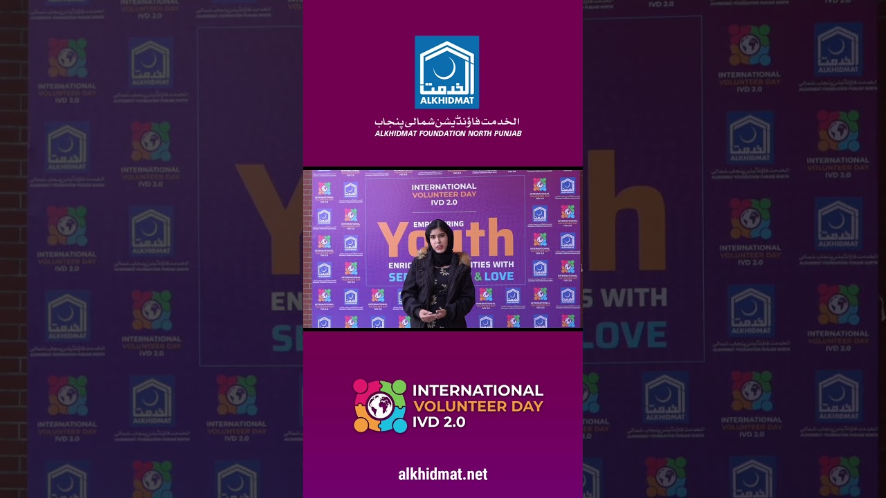 International Volunteer Day (IVD 2.0) 