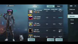 Pubg Mobile. Level Infinite. Lightspeed Studios