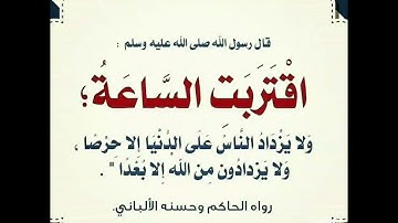 سورة الزمر
