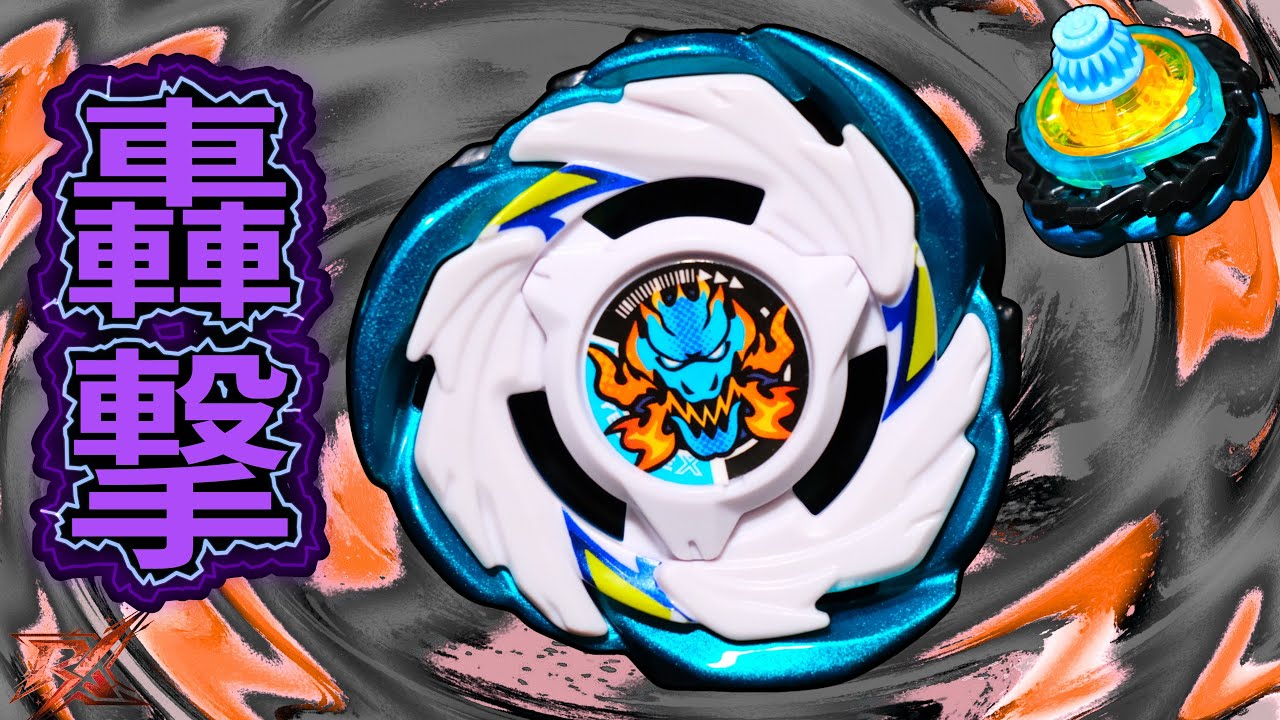 Dran Blast K1-60L EXPLOSIVE FLASH | 爆閃『Beyblade X ベイブレードX