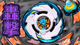 Dran Blast K1-60L EXPLOSIVE FLASH | 爆閃『Beyblade X ベイブレードX