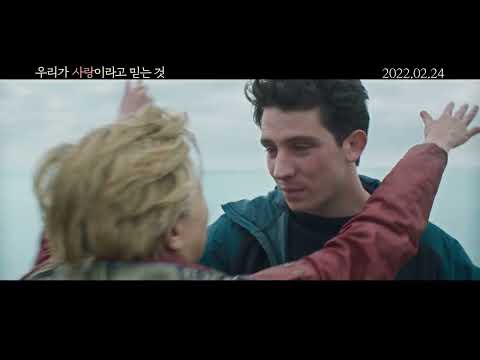 BJ#Card - 우리가 사랑이라고 믿는 것 예고편