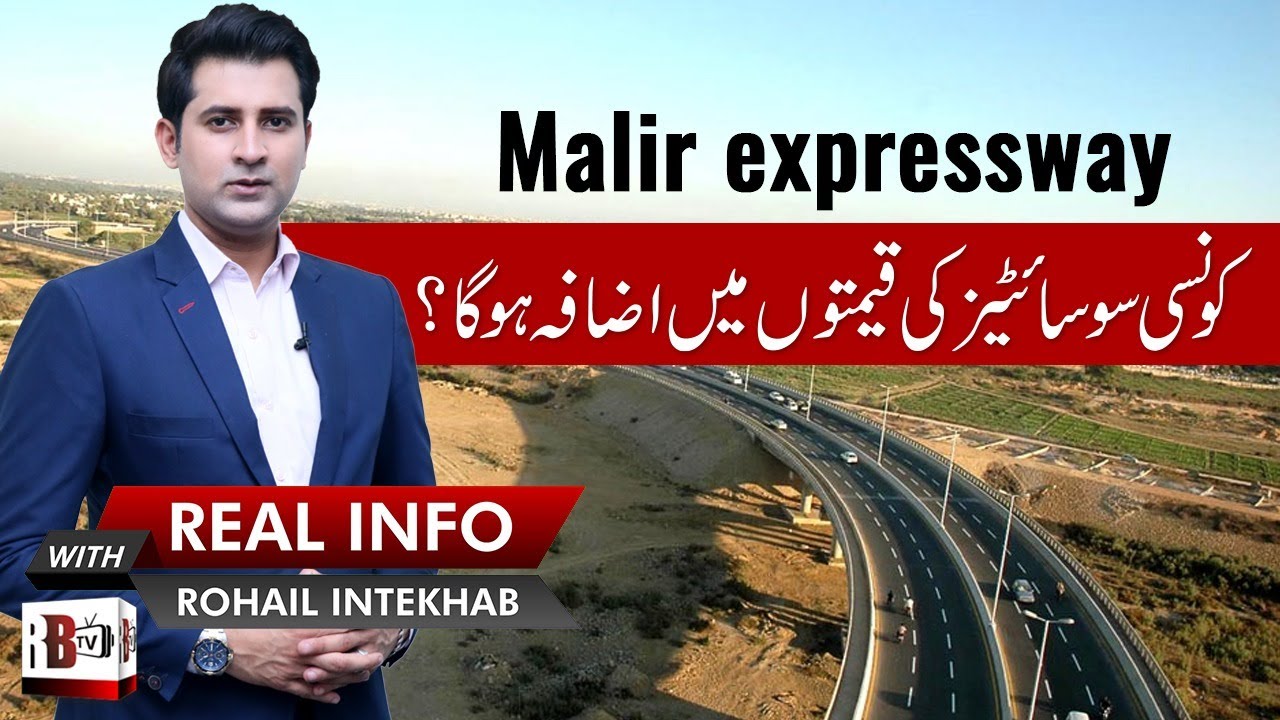 WILL PRICES OF M9 MOTORWAY KARACHI HOUSING SOCIETIES INCREASE AFTER MALIR EXPRESSWAY?