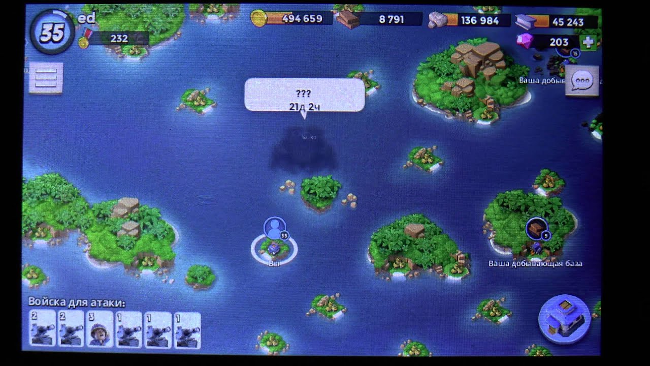 Boom Beach - тень под водой/The shadow under water