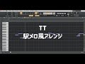 駅メロ風アレンジ TT Twice