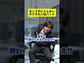 ポケカ再販が来た時の社会人#shorts