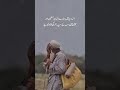 Bazmi Writes Urdu Quotes Lines Urdu Deep Poetry Urdu Quotes Motivational Lines Urdu Status...