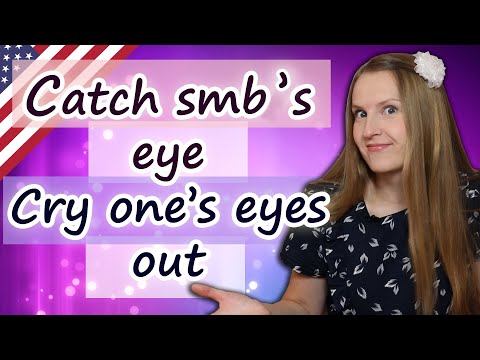 ვიდეო: რას ნიშნავს ტერმინი თვალისმომჭრელი?