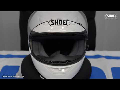 CX-1Vシールドの脱着方法【SHOEI公式】 - YouTube