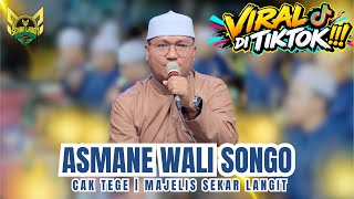 VIRAL TIKTOK ASMANE WALI SONGO - GUSTI KANJENG NABI  VOC. CAK TEGE | CAK ADIT | MAJELIS SEKAR LANGIT