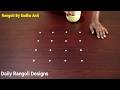 Very Very Simple 4*4 Dots Rangoli | Creative #Muggulu #Kolam |Easy #Kolangal | Daily Rangoli Designs