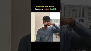 " 🔴 Recently..🛐🙏😢...#tvk #kovai #child #rap #viral #news #tamil