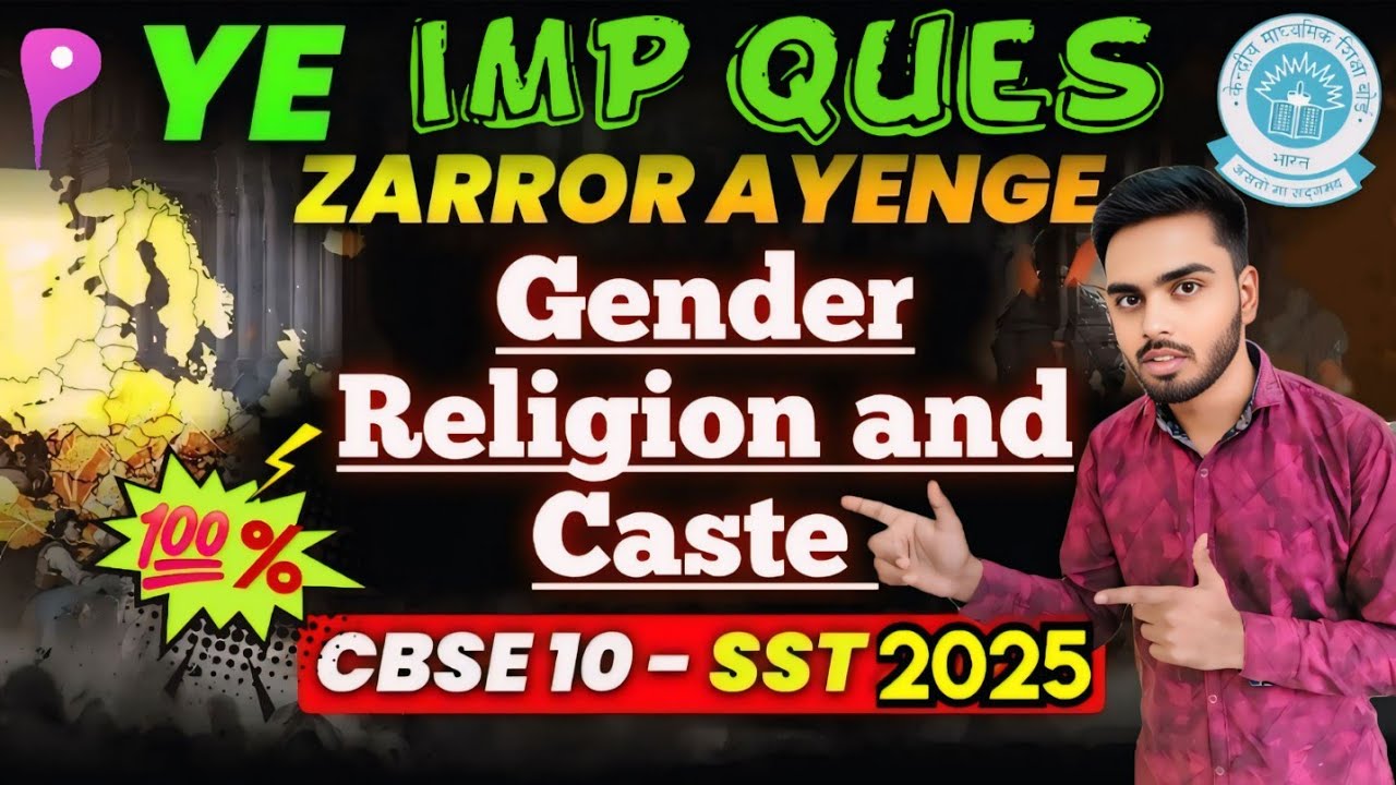 Gender Religion & Caste - Class 10 | Most IMP Questions with Answers | Notes 🔥| 2025-26| Sahil Sagar
