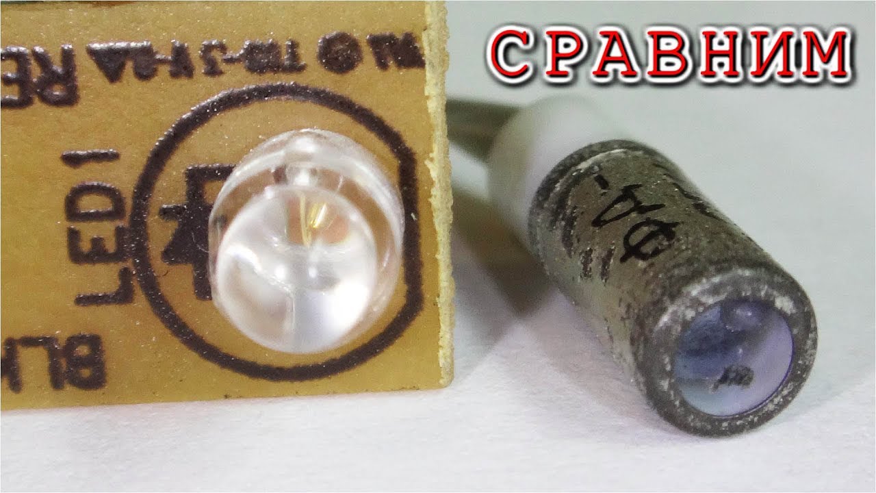 КАК ОТЛИЧАЕТСЯ ФОТОДИОД от СВЕТОДИОДА - YouTube