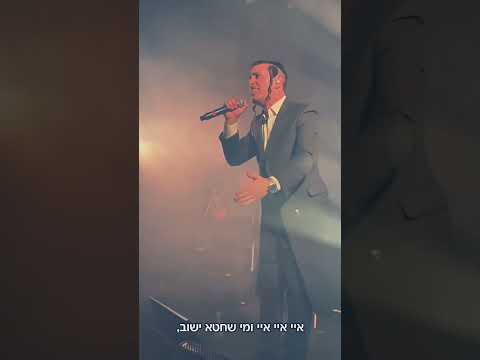 ״אלו ואלו״ מערת צדקיהו 🔥