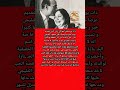قصة زواج اشـ ـرار السينما المصرية محمود المليجى وعلوية جميل 