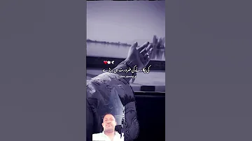 Mohdmuntyaz7035 Gmail Com Love Sadpoetry Duet 