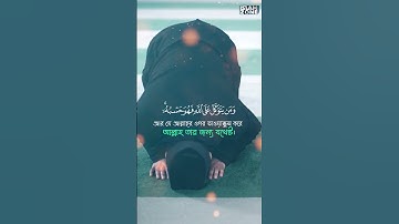 Surah At-Talaq: 2-3