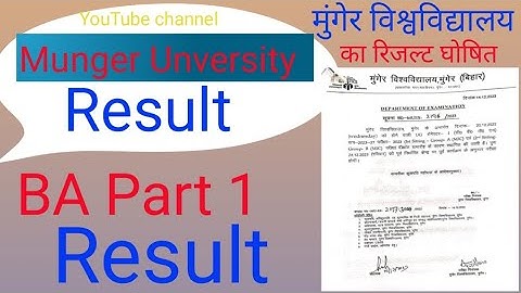 Munger University  Result kise Check karne || BA part 1 Result #Result  #mungerUniversity