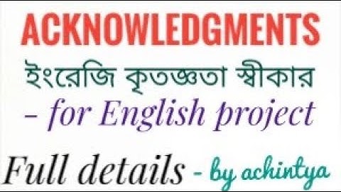 ACKNOWLEDGENENT | ইংরেজি কৃতজ্ঞতা স্বীকার | english project