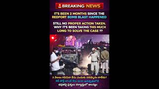 🚨 Breaking News | Two Months After Red Fort Bomb Blast, Case Still Unsolved