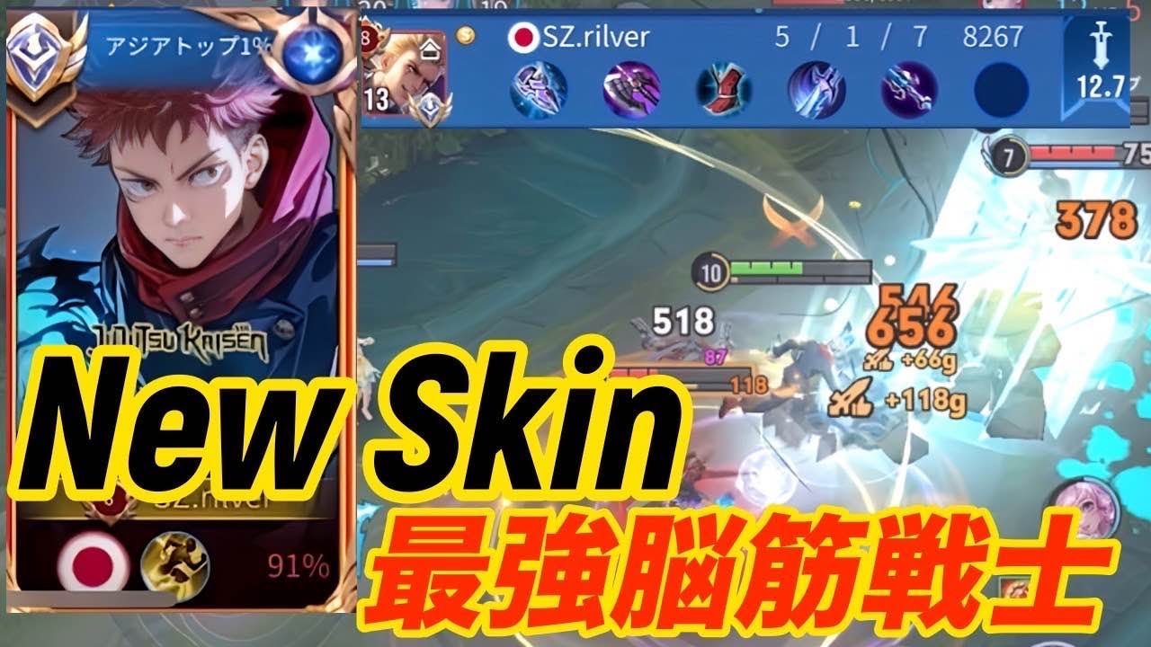 【HoK】脳筋最強クラッシュレーンバイロン アレンとの戦い方