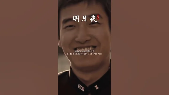 愿时光能缓，愿故人不散。 - 天天要闻