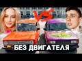 КТО ОТДАЛИТСЯ ДАЛЬШЕ ОТ МОСКВЫ ЗА 3 ЧАСА?! На тачке БЕЗ ДВИГАТЕЛЯ