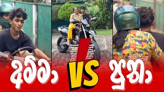 Piumi Hansamali අමම Vs පත