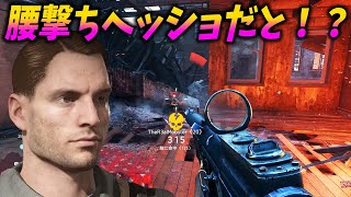 [BF5]Sturmgewehr 15を極めてる男のプレイが衝撃の連続だった【観戦モード】