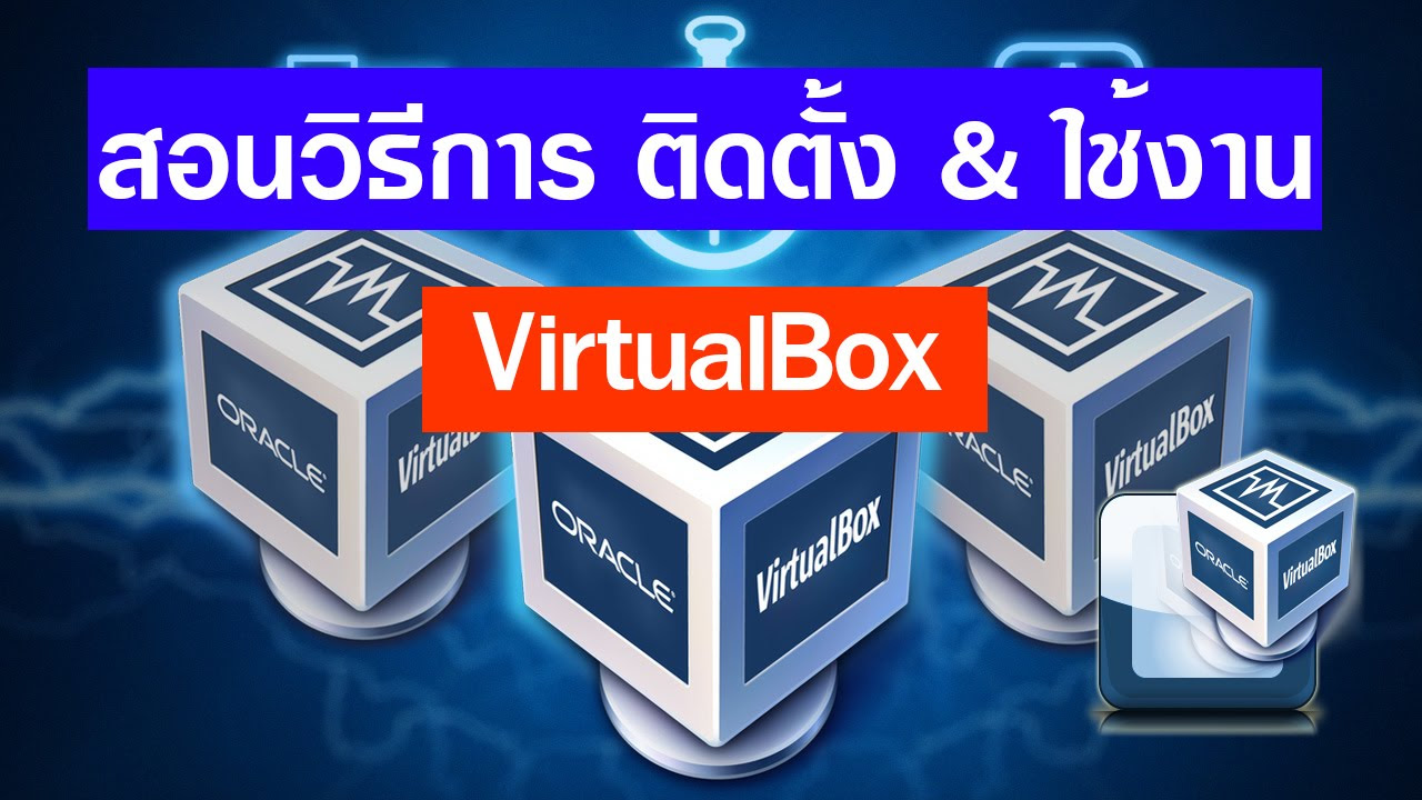 ระบบปฏิบัติการlinux  New 2022  สอนวิธีการ ติดตั้ง \u0026 ใช้งาน Virtualbox