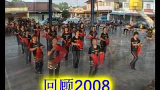 2008 in Kulai