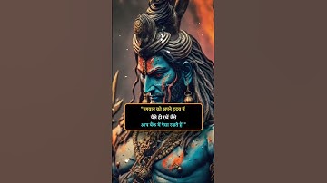 Mahadev Status Video #reels #mahadev #status #whatsappstatus #shorts #edit #subscribe