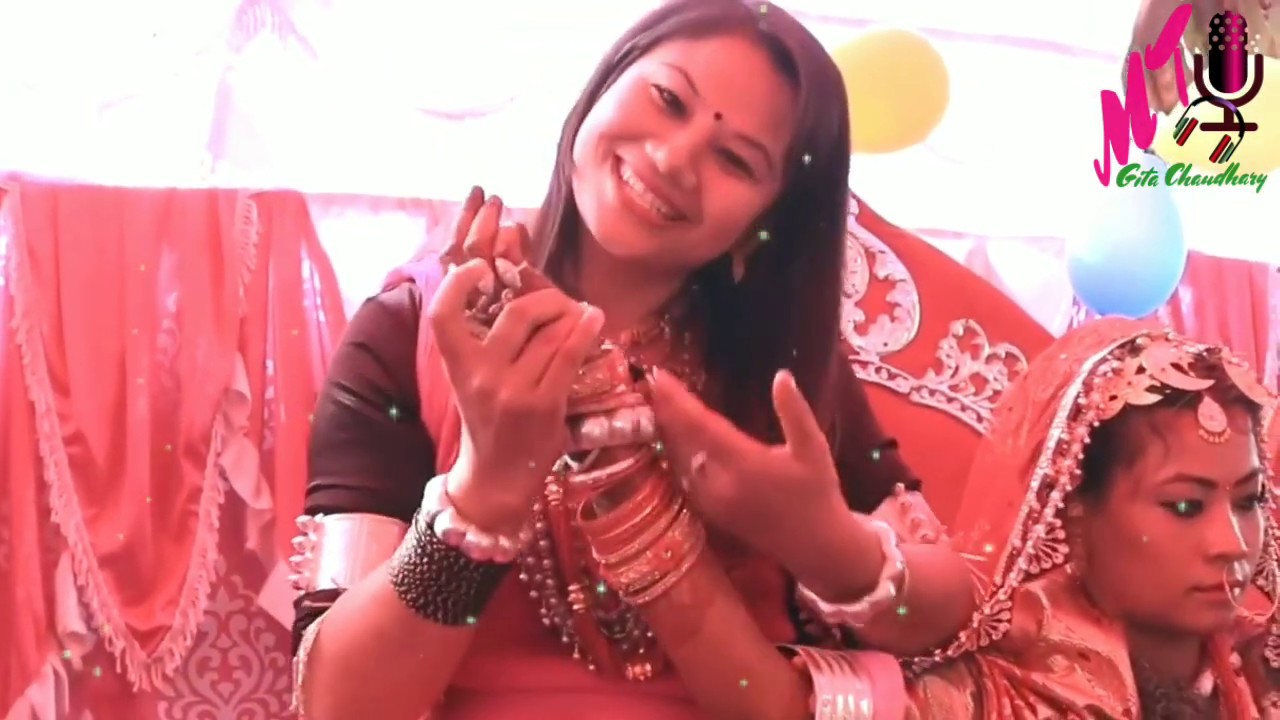 Gita Chaudhary  ft.  Pankaj Chaudhary - Bajya k Dhol Alan ham Baryati