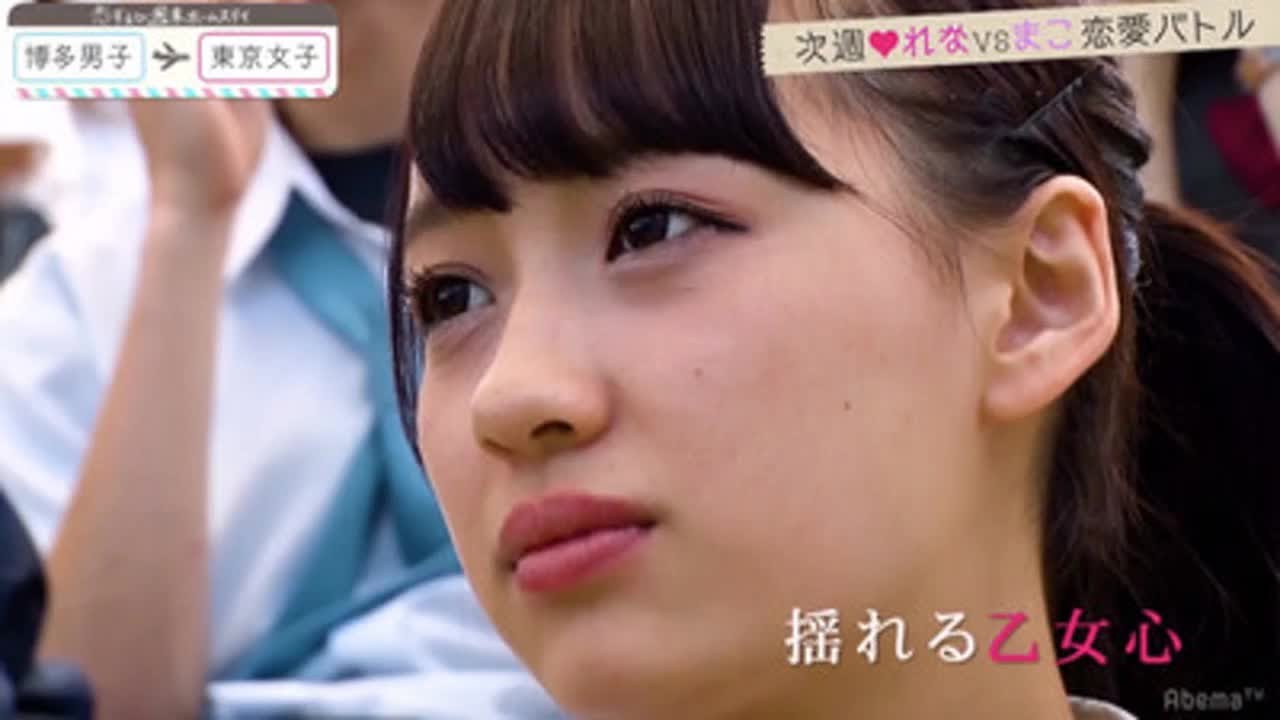 レイ さくらが水着デートで大接近 いちゃいちゃお姫様抱っこに 幸せです 恋ステ 東京女子 博多男子 第6話 めるも Youtube
