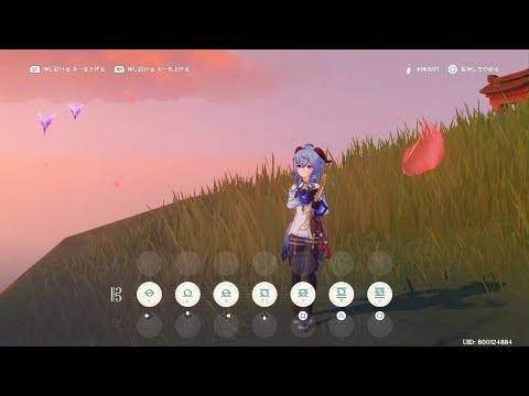 ganyu plays “spirited away theme“(いつも何度でも)　メロディパート
