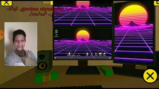 تنزيل لعبة Gordon streaman للاندوريد screenshot 2