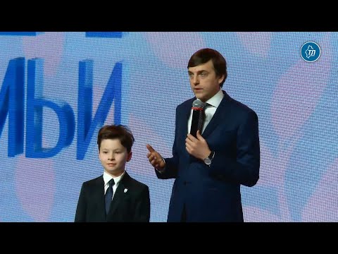 Сергей Кравцов: в российских семьях дети получают качественное образование с детского сада