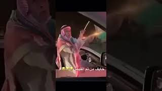 حصري فعاليات الشباب الوطني ??من مميزات الشعب السعودي اذا شايب وتحتفل يعززون لك?? ? يوم مفتوح✅