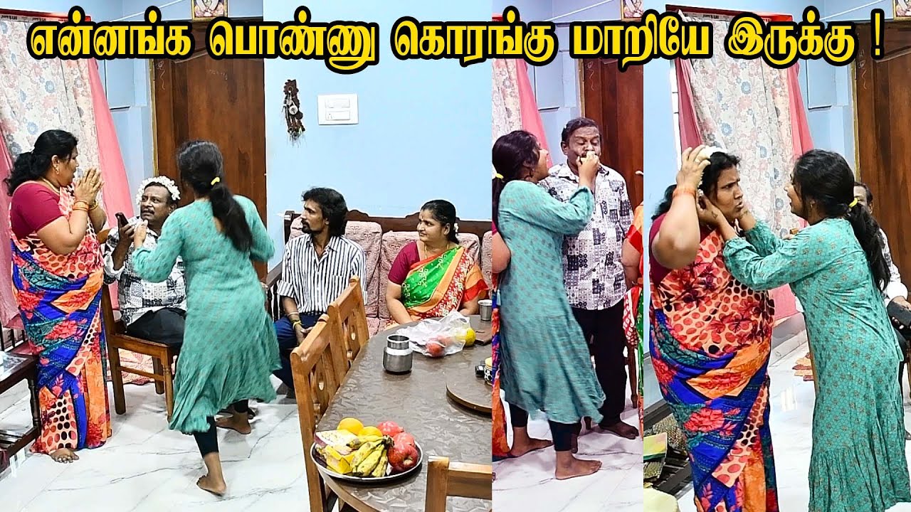 என்னங்க பொண்ணு கொரங்கு மாதிரியே இருக்கு  | AMMA PONNU COMEDY VIDEO | NAGAI 360* ULTIMATE