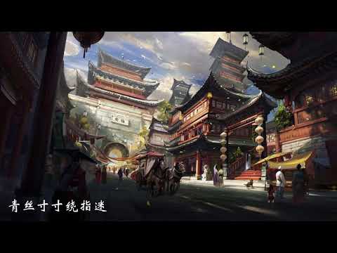 乔佳旭 - 汝南 歌词版本 ［我寻你寻不到归期 我梦里梦你的眼睛］