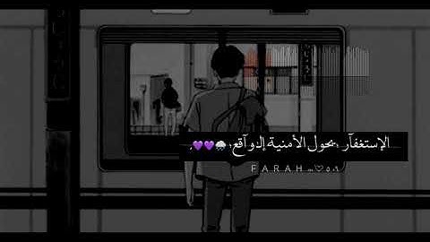 راحة نفسية🌿🤍حالات واتس اب قران//آيات قرانية قصيرة//ستوريات انستقرام#بدون_حقوق💙