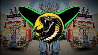 Chappan Ki Bursat | Instagram Viral Song | High Gain Heart Attack | Vibration Mohit Dhanduka Se