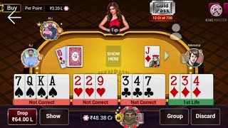 Scan @ 08 JUN 2022 07:55 RUMMY kaise khele hindi,how topa rummy card game,rummy circle,ac.. screenshot 5
