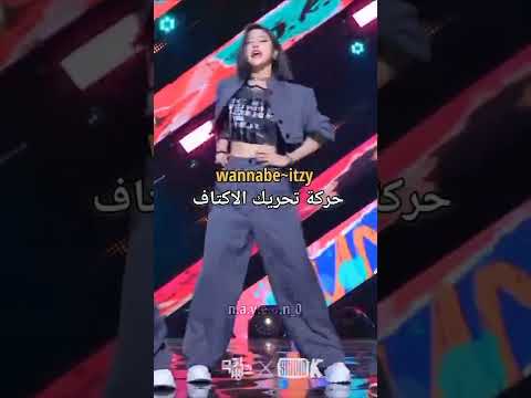 حركات في رقصات اغاني الكيبوب جعلت الرقصه تبدو اصعب